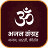 Bhajan Sangraha
